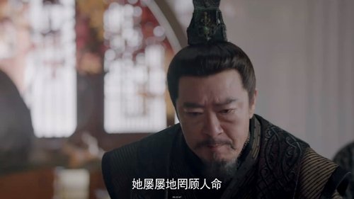 Tập 19