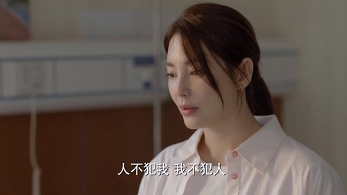 Tập 8