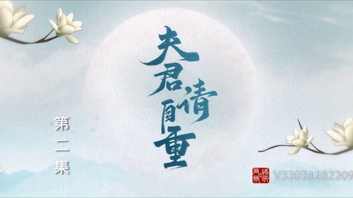 Tập 2