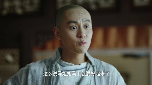 Tập 33