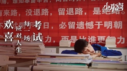 Tập 13