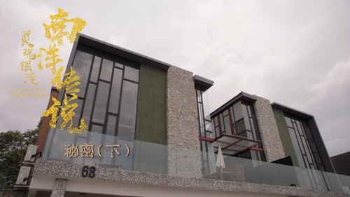 Tập 25