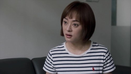 Tập 17