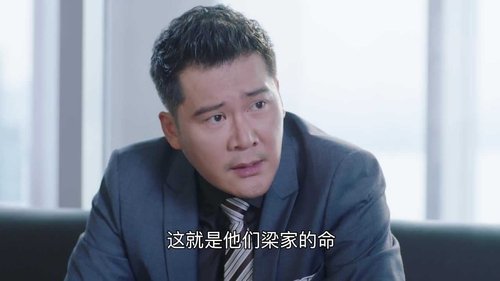 Tập 33