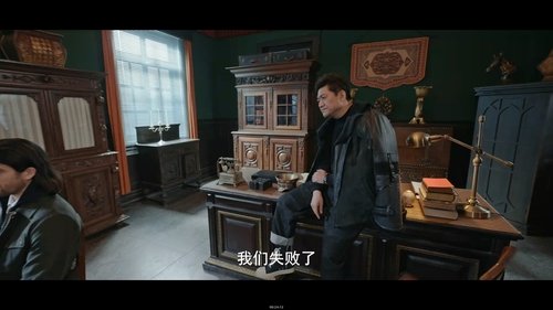 Tập 19