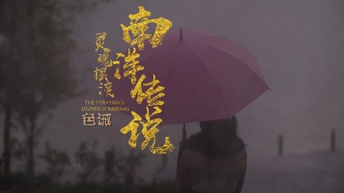 Tập 4