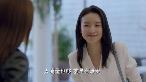 Tập 37
