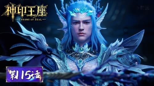 Tập 115