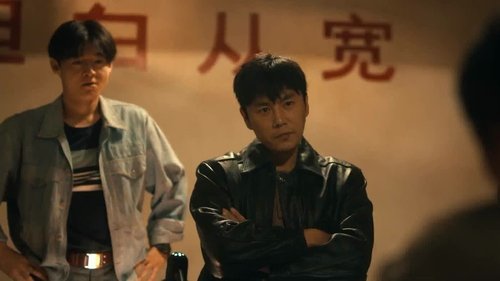 Tập 3