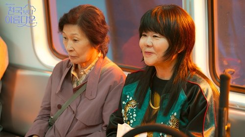 Tập 1