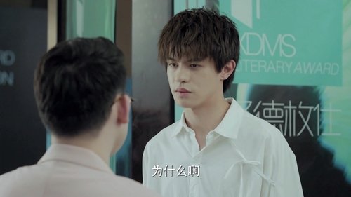 Tập 12