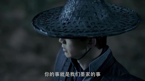 Tập 4