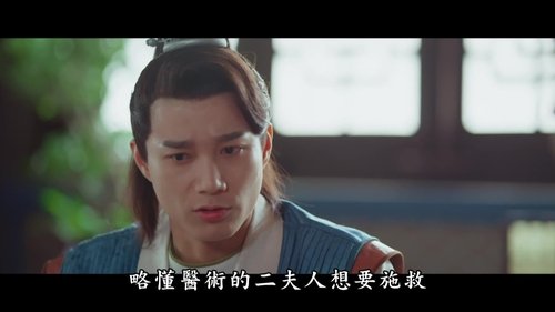Tập 4