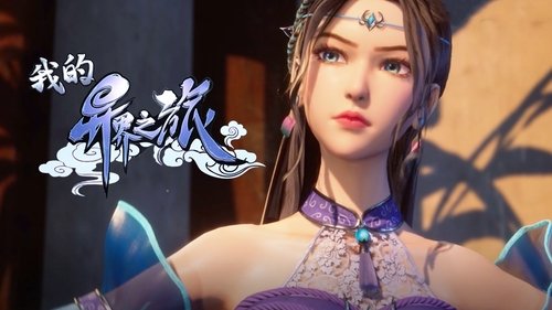 Tập 20