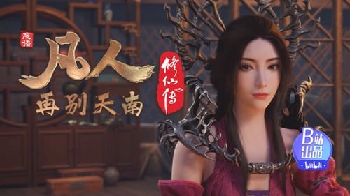 Tập 49