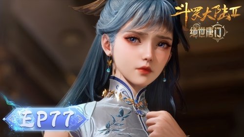 Tập 77