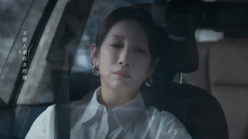 Tập 12