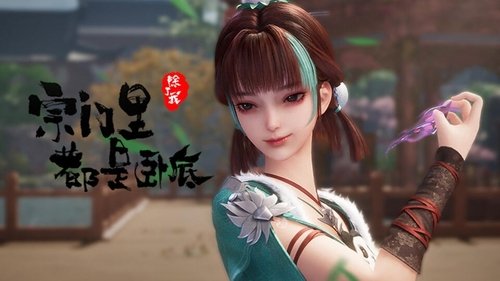 Tập 3