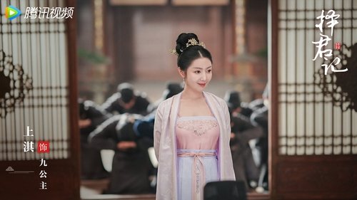 Tập 4