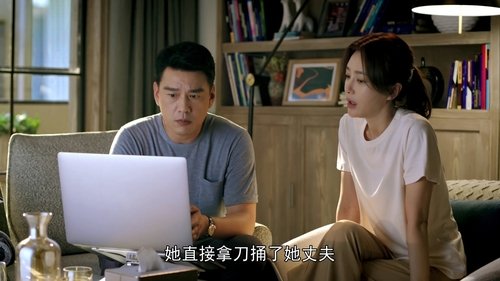 Tập 18