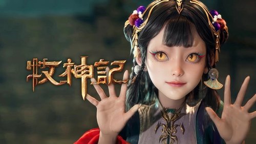 Tập 8