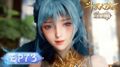Tập 73