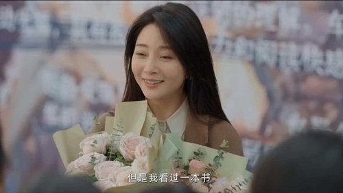 Tập 2