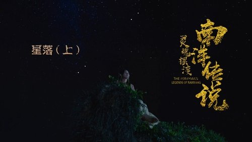Tập 26