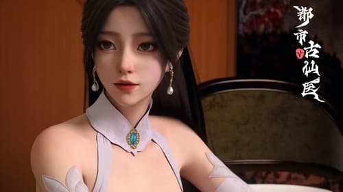Tập 11