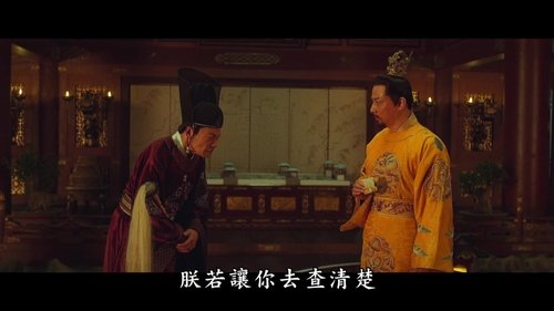 Tập 14