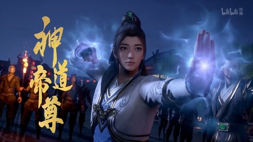 Tập 29