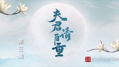 Tập 3