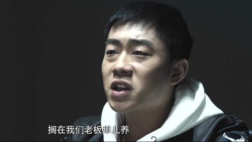 Tập 32
