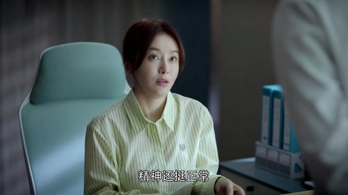 Tập 2