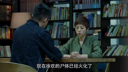 Tập 17