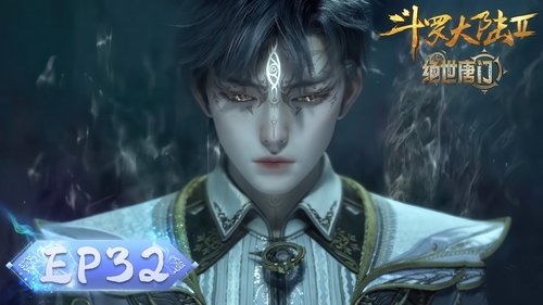 Tập 32