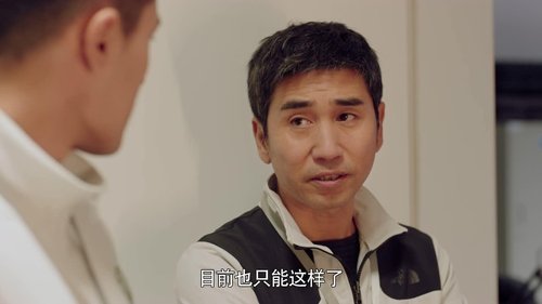 Tập 1