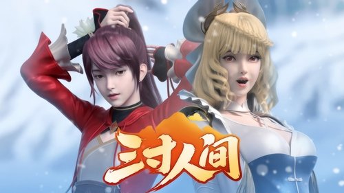 Tập 15