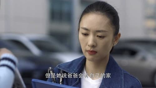 Tập 39