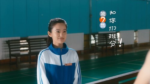 Tập 7