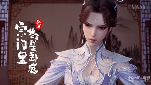 Tập 23
