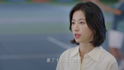 Tập 9
