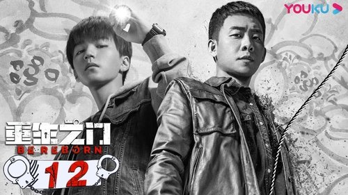 Tập 12