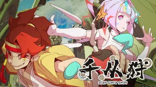 Tập 16
