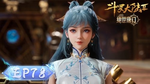 Tập 78