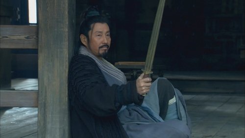 Tập 17