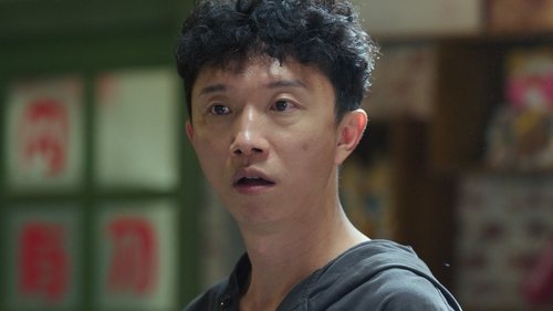 Tập 17