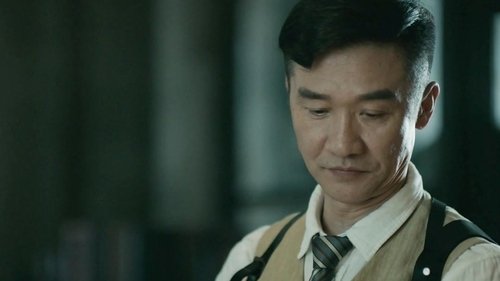 Tập 34