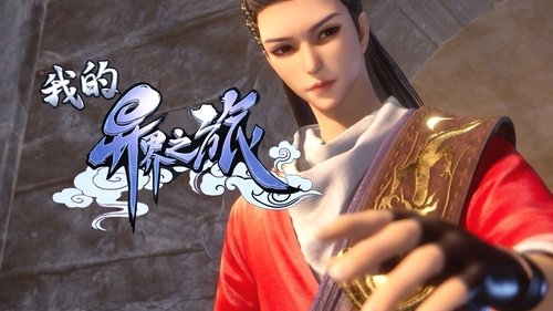 Tập 19