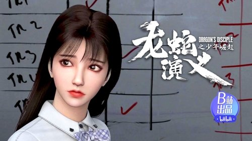 Tập 14
